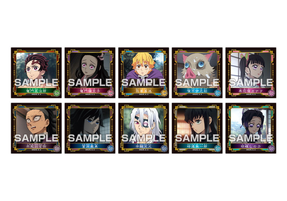 鬼滅の刃 【再販】シール烈伝4 Image 4 | AniSmile