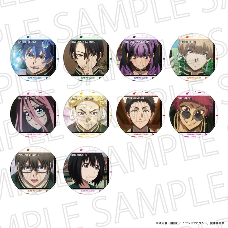デッドアカウント トレーディング場面写マットカンバッジVol.2 - AniSmile