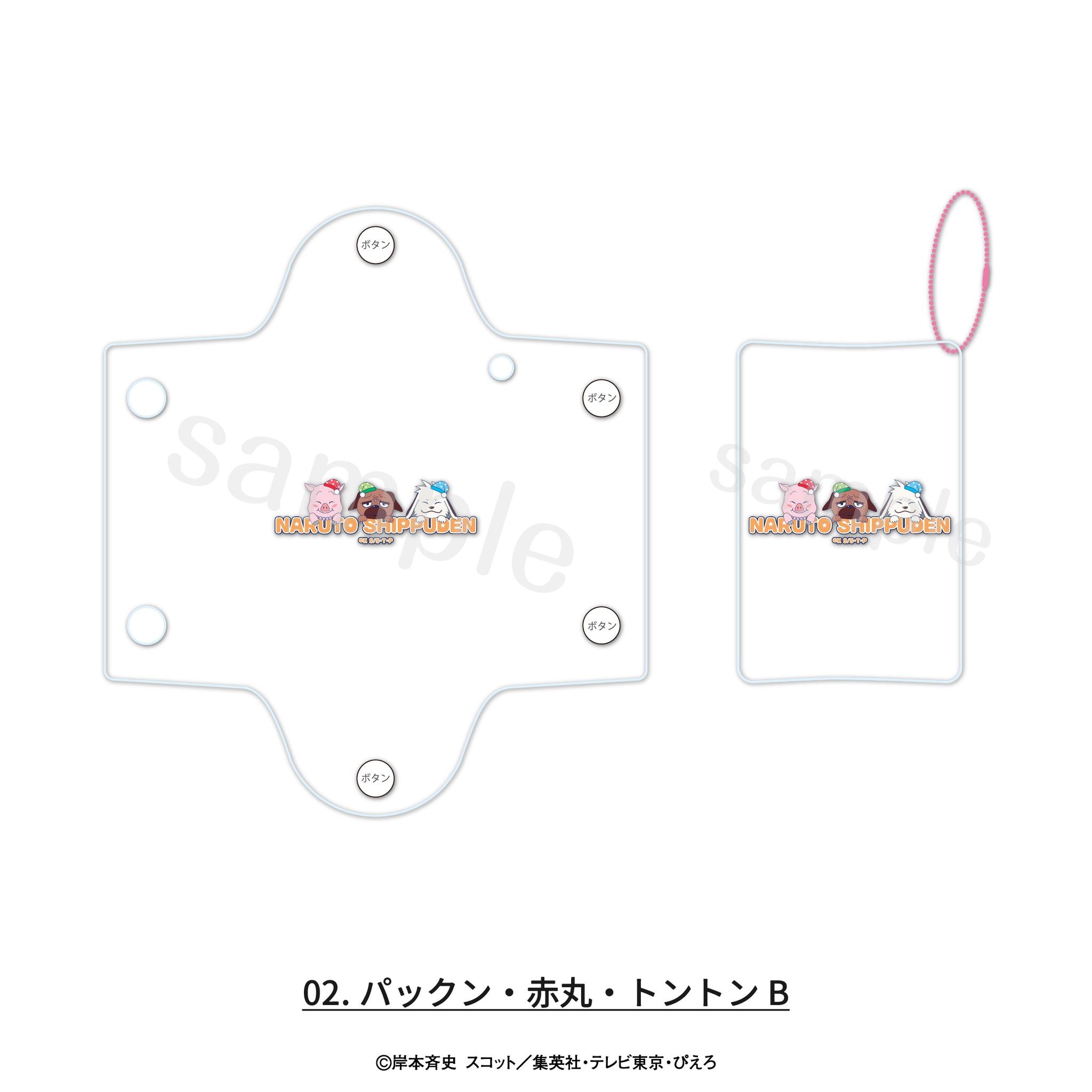 クリアマルチケース 02.パックン・赤丸・トントンB - AniSmile