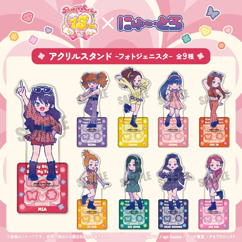「プリティーリズム・ディアマイフューチャー」 アクリルスタンド-フォトジェニスタ- A 上葉みあ Image 3 | AniSmile