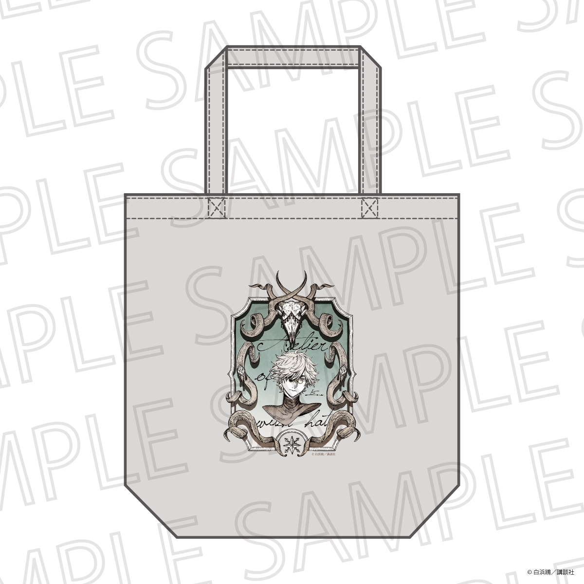 とんがり帽子のアトリエ(原作) トートバッグ - official product image | AniSmile
