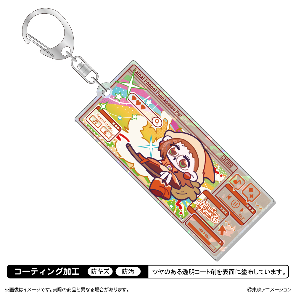 おジャ魔女どれみにょん ホログラムアクリルキーホルダー/藤原はづき - official product image | AniSmile