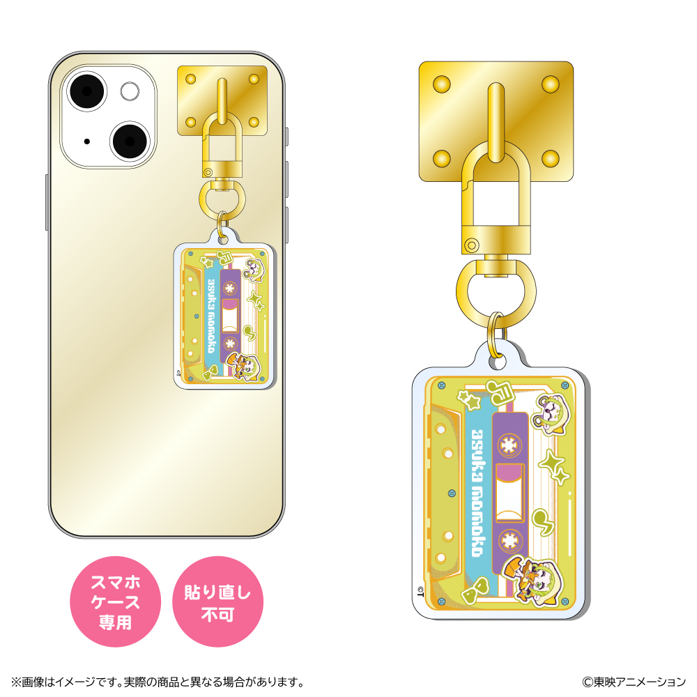 おジャ魔女どれみにょん キーリングハンガー/飛鳥ももこ - official product image | AniSmile
