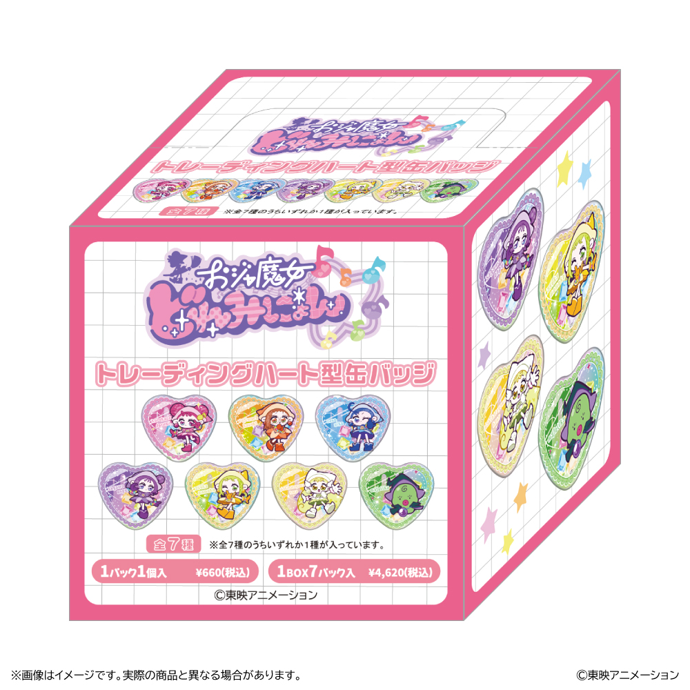 おジャ魔女どれみにょん トレーディングハート型缶バッジ 画像 3 | AniSmile