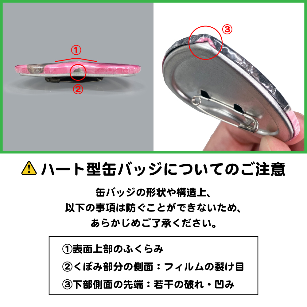 おジャ魔女どれみにょん トレーディングハート型缶バッジ 画像 5 | AniSmile