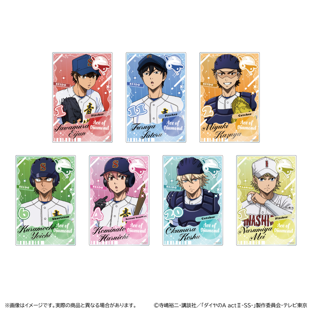 ダイヤのA actⅡ -SS- トレーディングアクリルカード - official product image | AniSmile