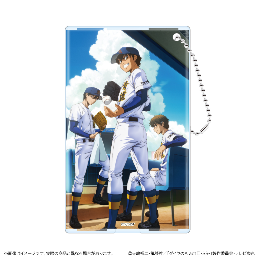 ダイヤのA actⅡ -SS- クリアパスケース/キービジュアル - 公式商品画像 | AniSmile