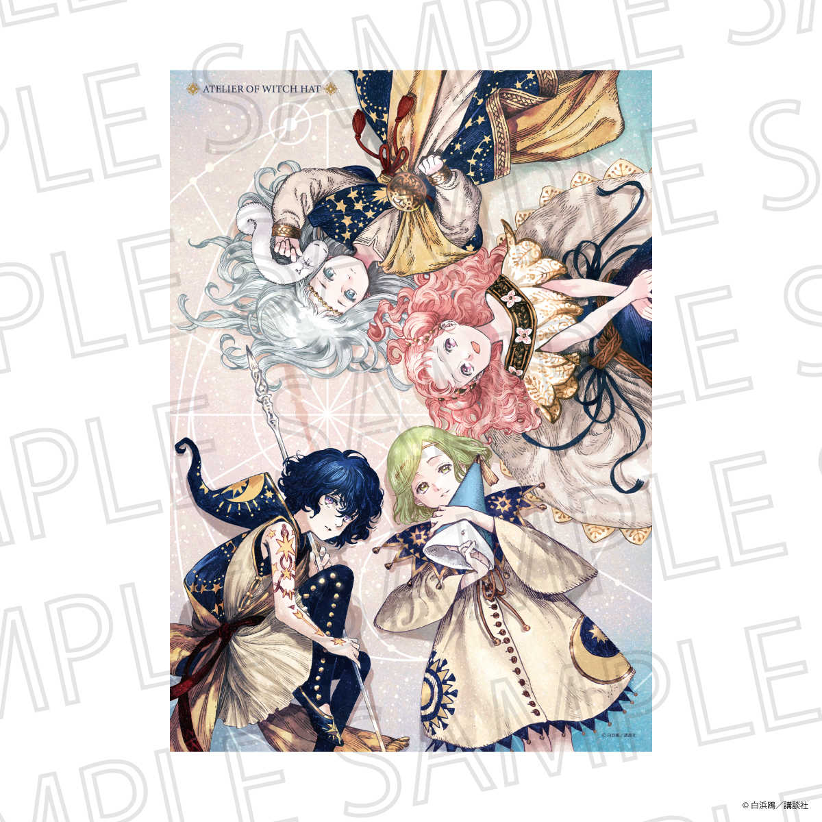 とんがり帽子のアトリエ(原作) アートポスター A - official product image | AniSmile