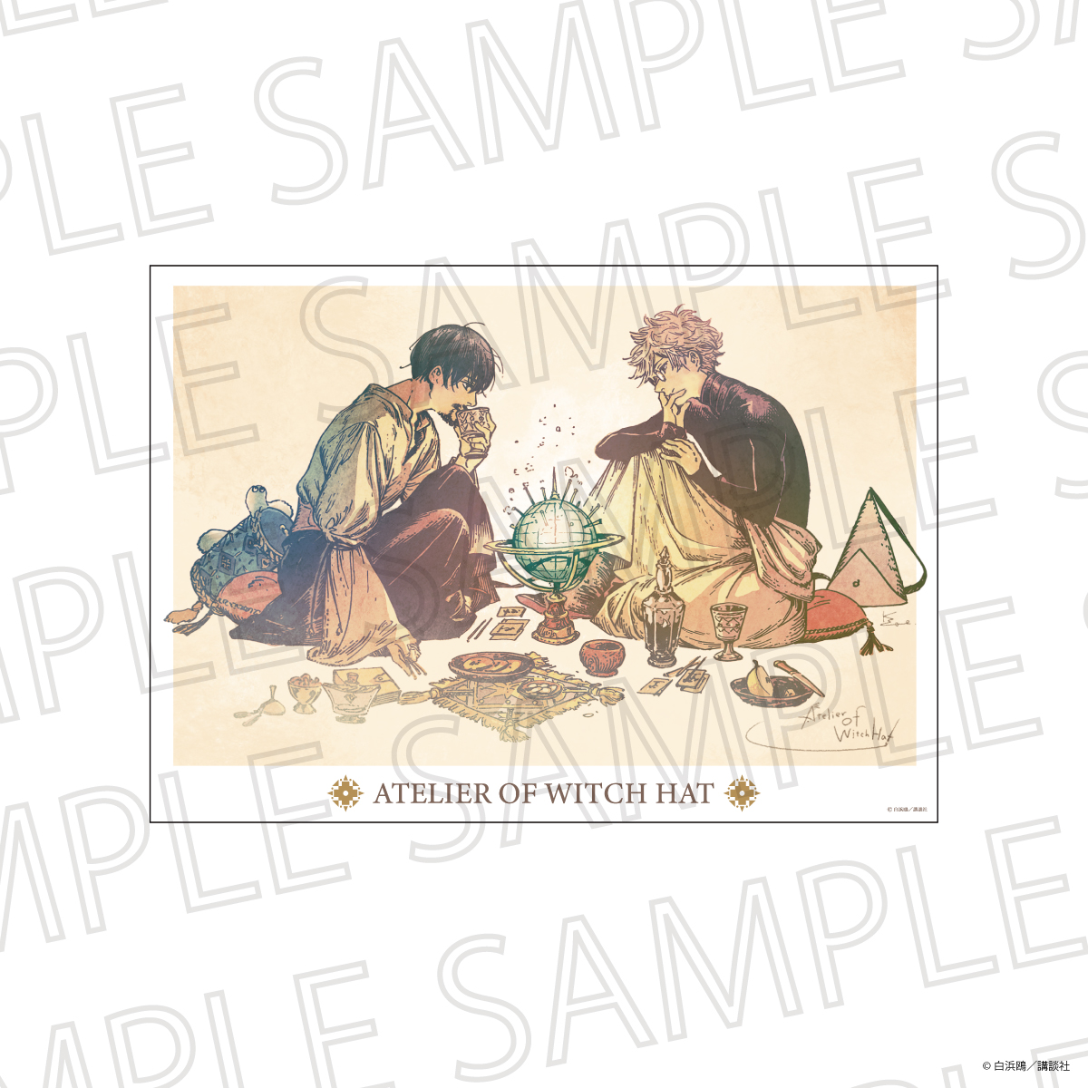 とんがり帽子のアトリエ(原作) アートポスター B - official product image | AniSmile