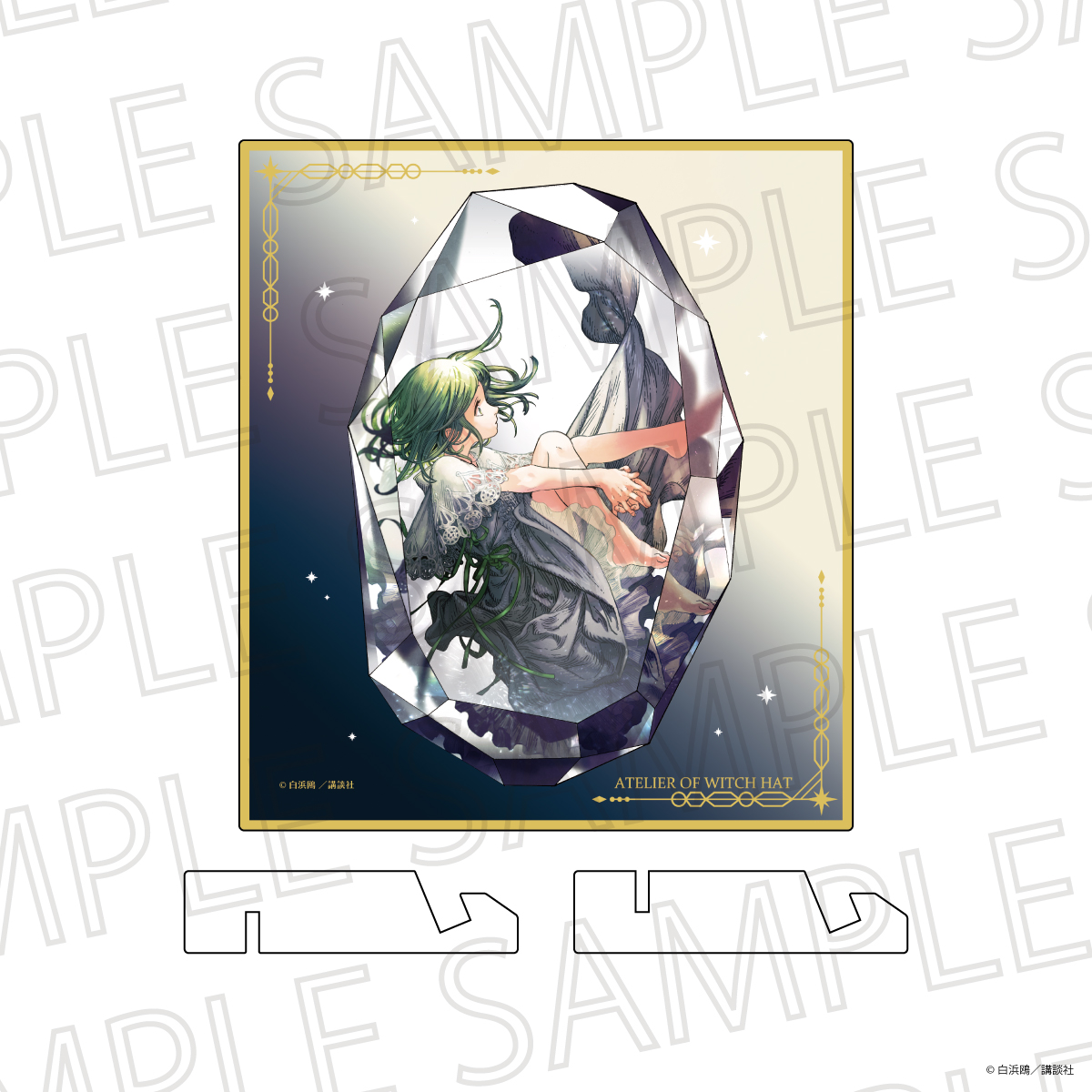 とんがり帽子のアトリエ(原作) アクリル色紙 ココ(クリスタル) - official product image | AniSmile