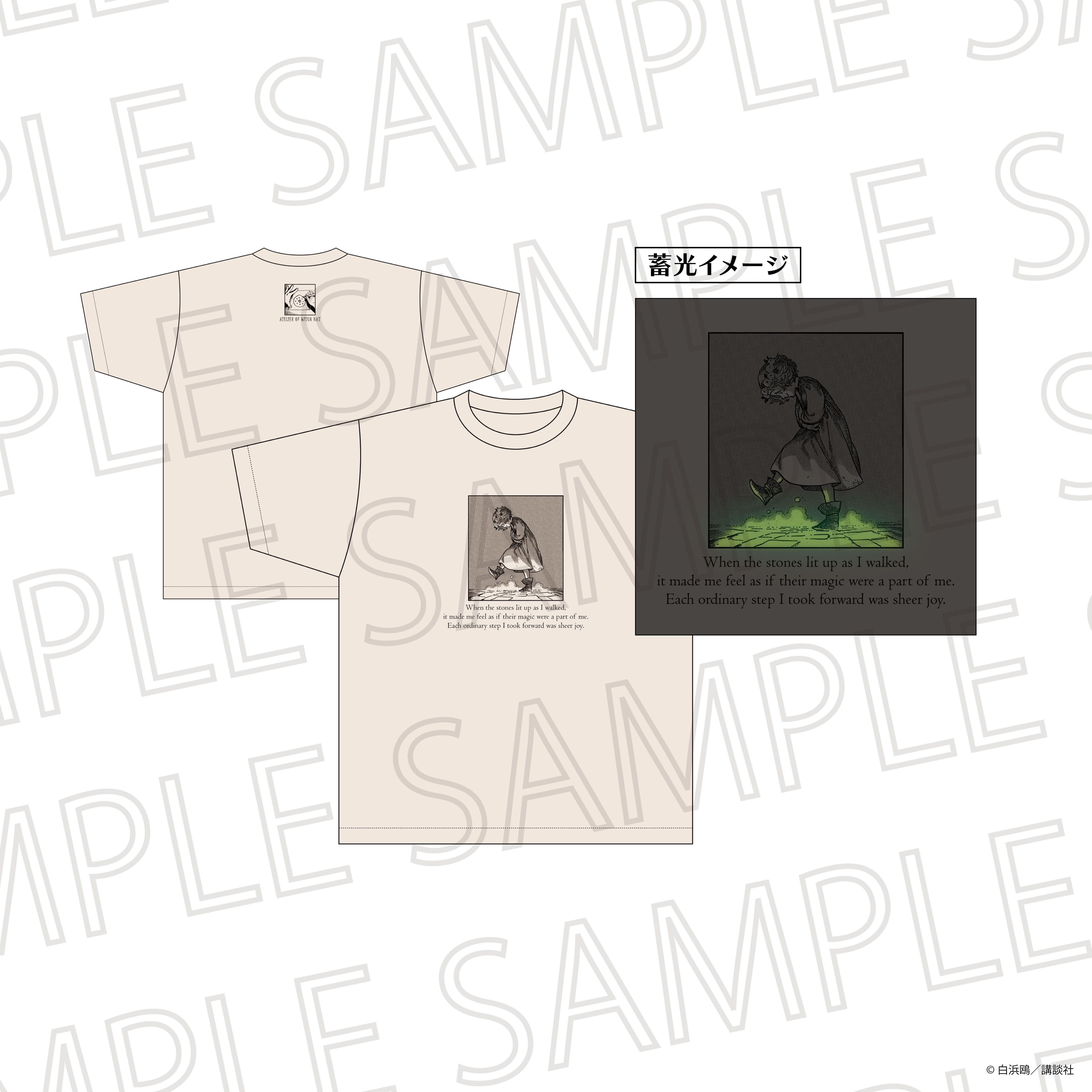 とんがり帽子のアトリエ(原作) ココの思い出の魔法Tシャツ フリーサイズ - AniSmile