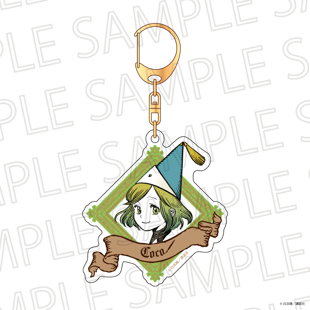 とんがり帽子のアトリエ(原作) アクリルキーホルダー ココ - official product image | AniSmile