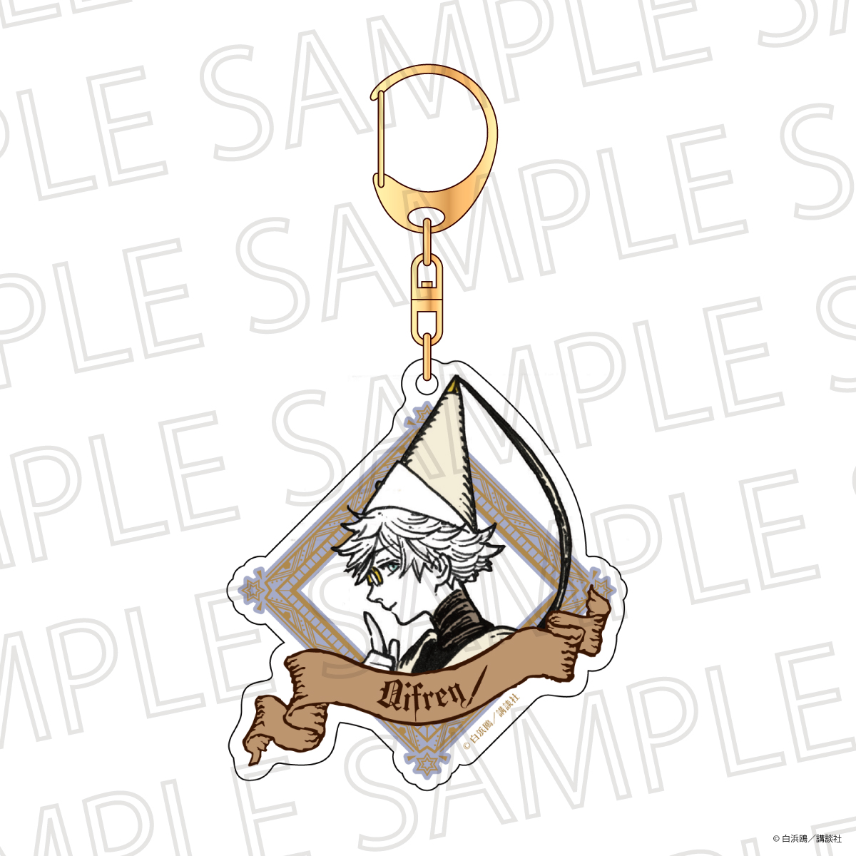とんがり帽子のアトリエ(原作) アクリルキーホルダー キーフリー - official product image | AniSmile