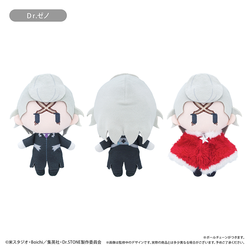 Dr.STONE ケープたぴぬい Winter Ver. Vol.2 Dr.ゼノ Image 2 | AniSmile