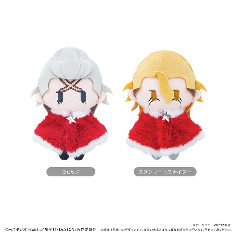 Dr.STONE ケープたぴぬい Winter Ver. Vol.2 スタンリー・スナイダー 画像 2 | AniSmile