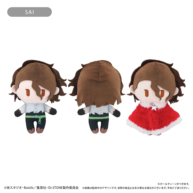 Dr.STONE ケープたぴぬい Winter Ver. Vol.3 SAI - official product image | AniSmile