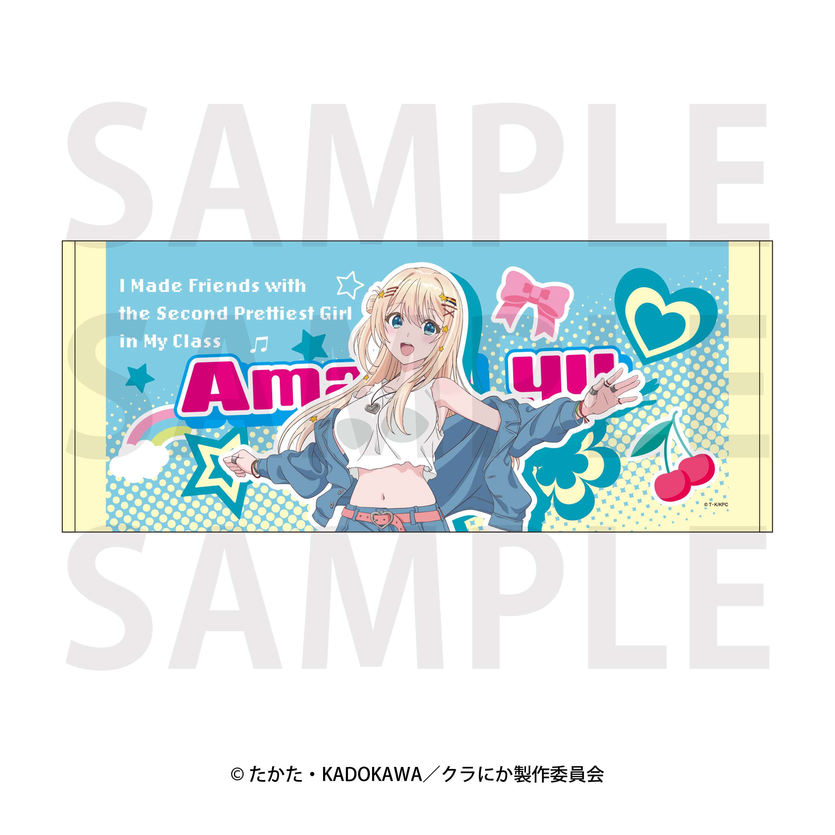 クラスで2番目に可愛い女の子と友だちになった フェイスタオル 天海夕 - AniSmile