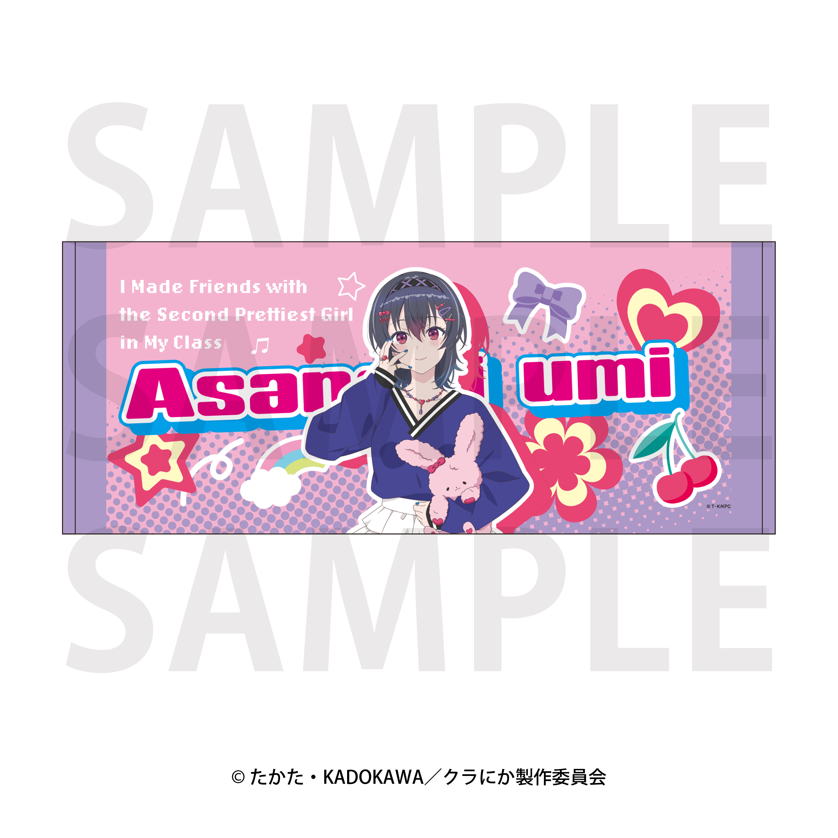 クラスで2番目に可愛い女の子と友だちになった フェイスタオル 朝凪海 - AniSmile