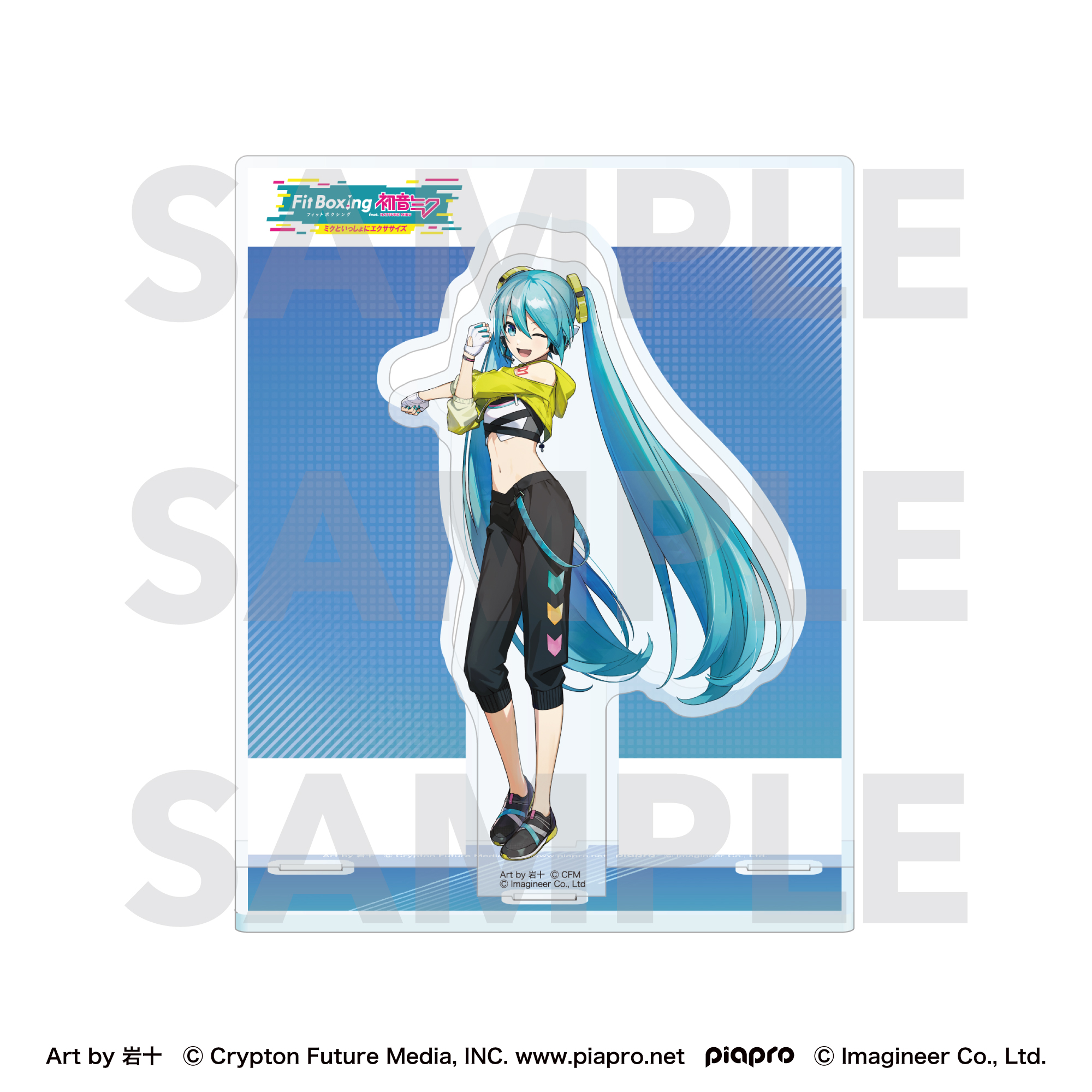 Fit Boxing feat. 初音ミク Art by 岩十 アクリルスタンド 初音ミク - AniSmile