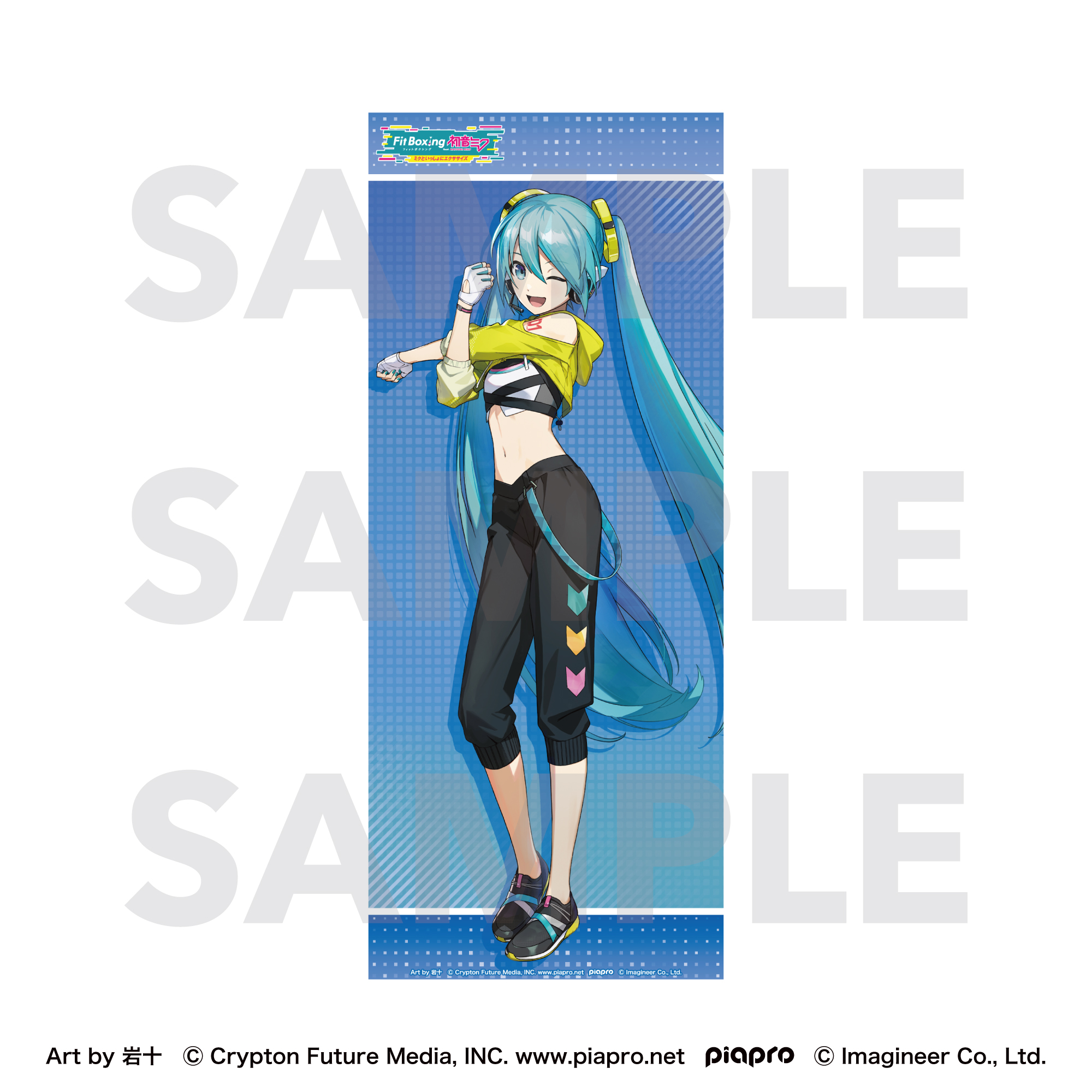 Fit Boxing feat. 初音ミク Art by 岩十 フェイスタオル 初音ミク - AniSmile