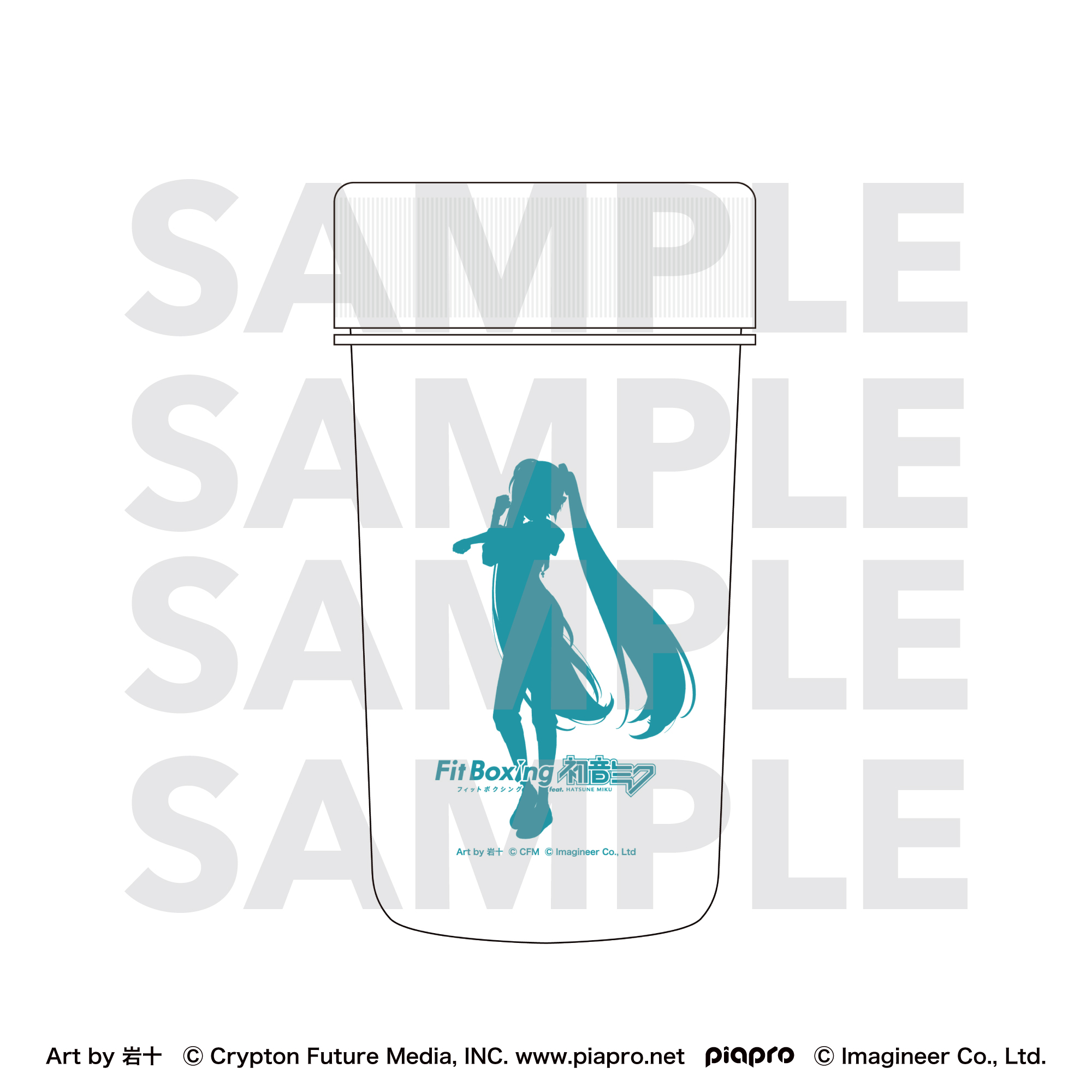 Fit Boxing feat. 初音ミク Art by 岩十 プロテインシェイカー 初音ミク - AniSmile
