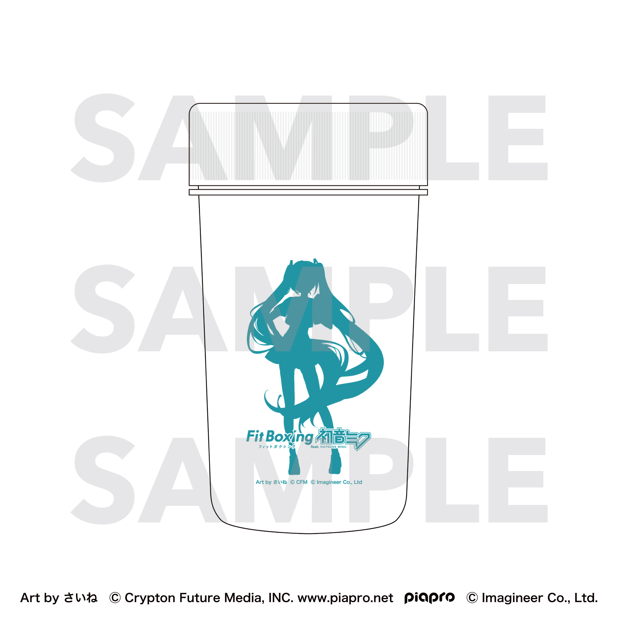 Fit Boxing feat. 初音ミク Art by さいね プロテインシェイカー 初音ミク - AniSmile
