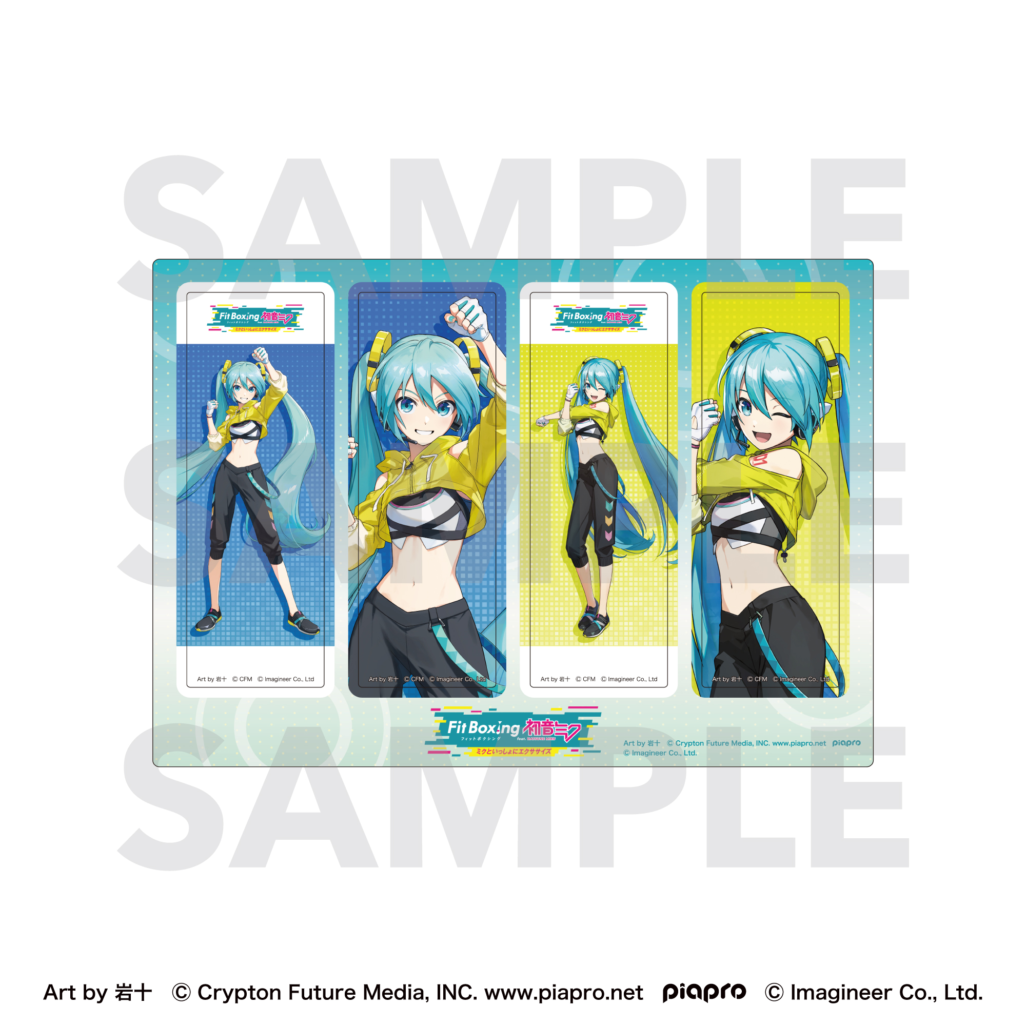 Fit Boxing feat. 初音ミク Art by 岩十 クリアしおりセット 初音ミク - AniSmile