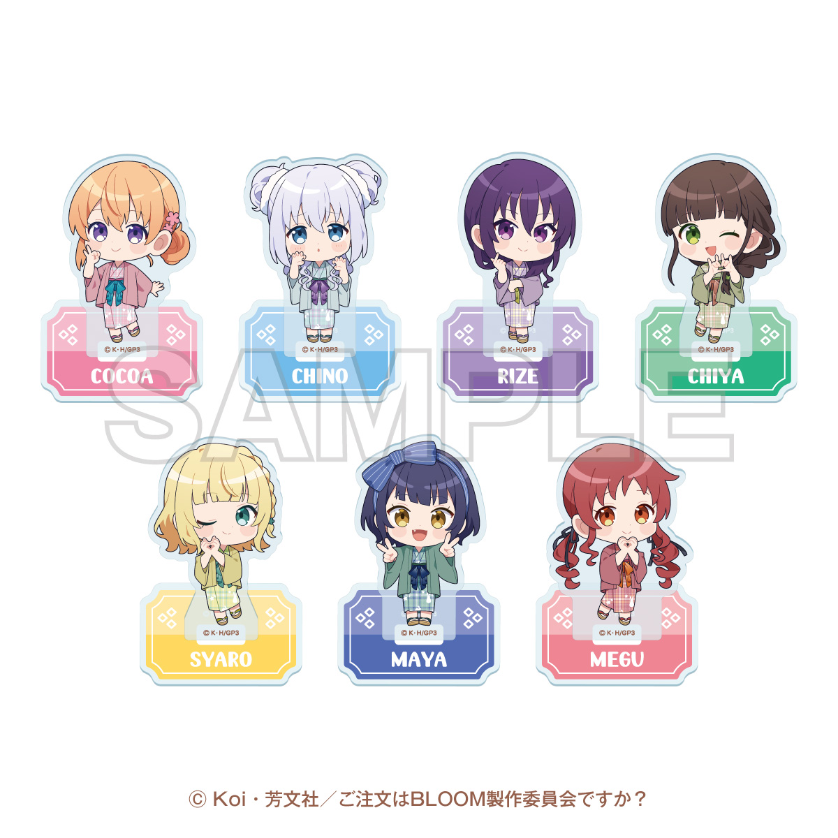 ご注文はお湯どころですか? ~ぽかぽか湯けむりたいむ~ トレーディングミニキャラアクリルスタンド(全7種) Image 2 | AniSmile