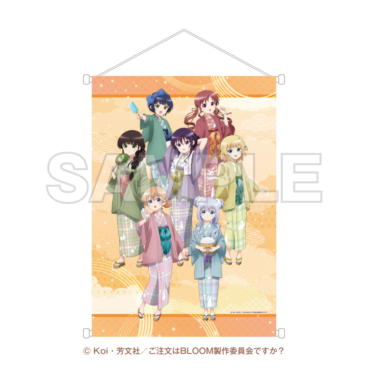 ご注文はお湯どころですか? ~ぽかぽか湯けむりたいむ~ B2タペストリー - official product image | AniSmile