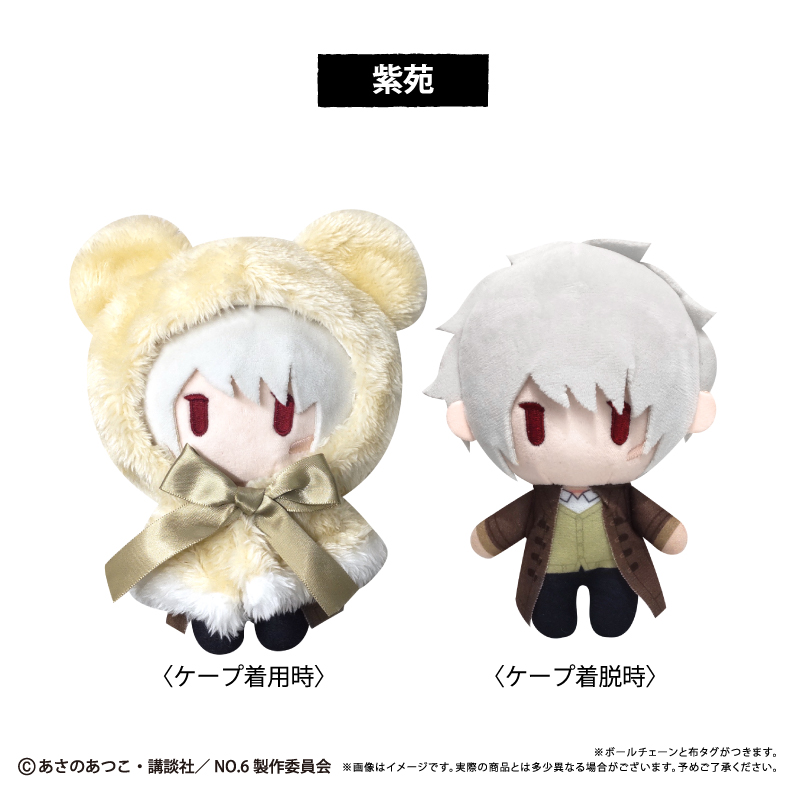 NO.6 ケープたぴぬい 紫苑 - official product image | AniSmile