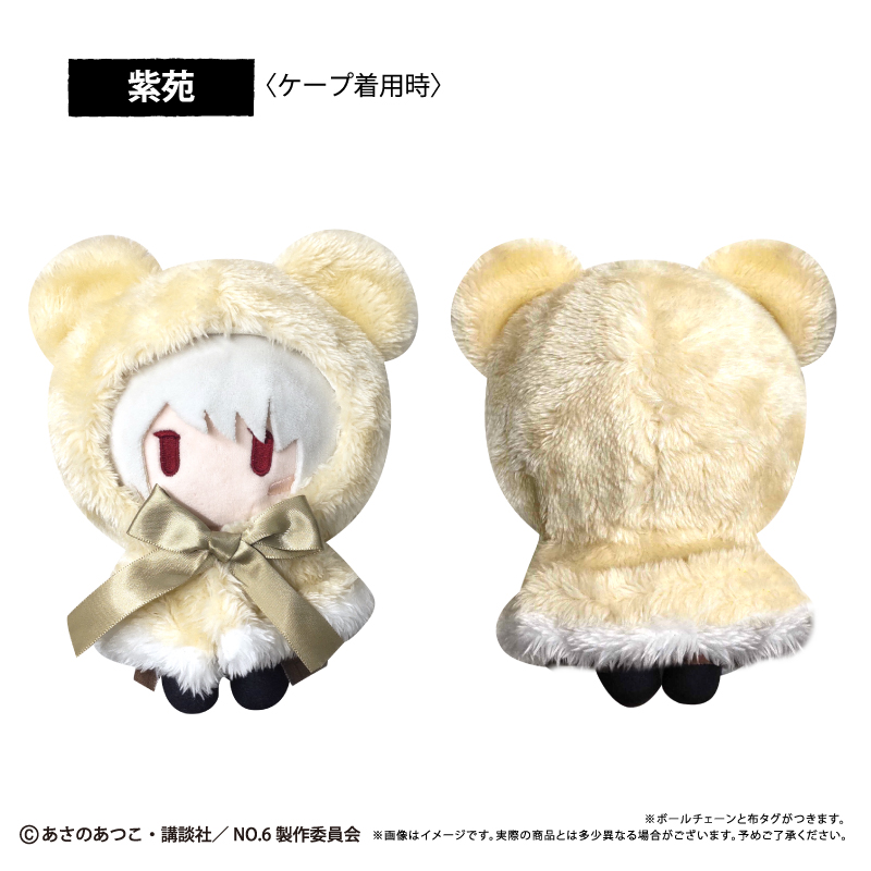 NO.6 ケープたぴぬい 紫苑 Image 2 | AniSmile