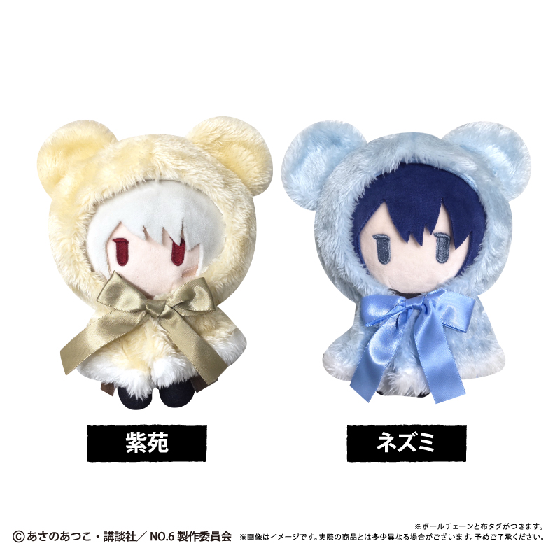 NO.6 ケープたぴぬい 紫苑 Image 5 | AniSmile