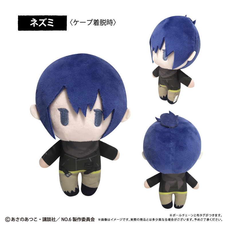 NO.6 ケープたぴぬい ネズミ Image 3 | AniSmile
