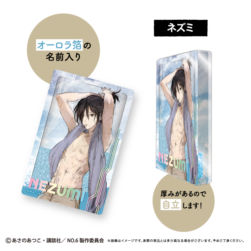 NO.6 グリッターアクリルブロック モーニング Ver. ネズミ 画像 3 | AniSmile