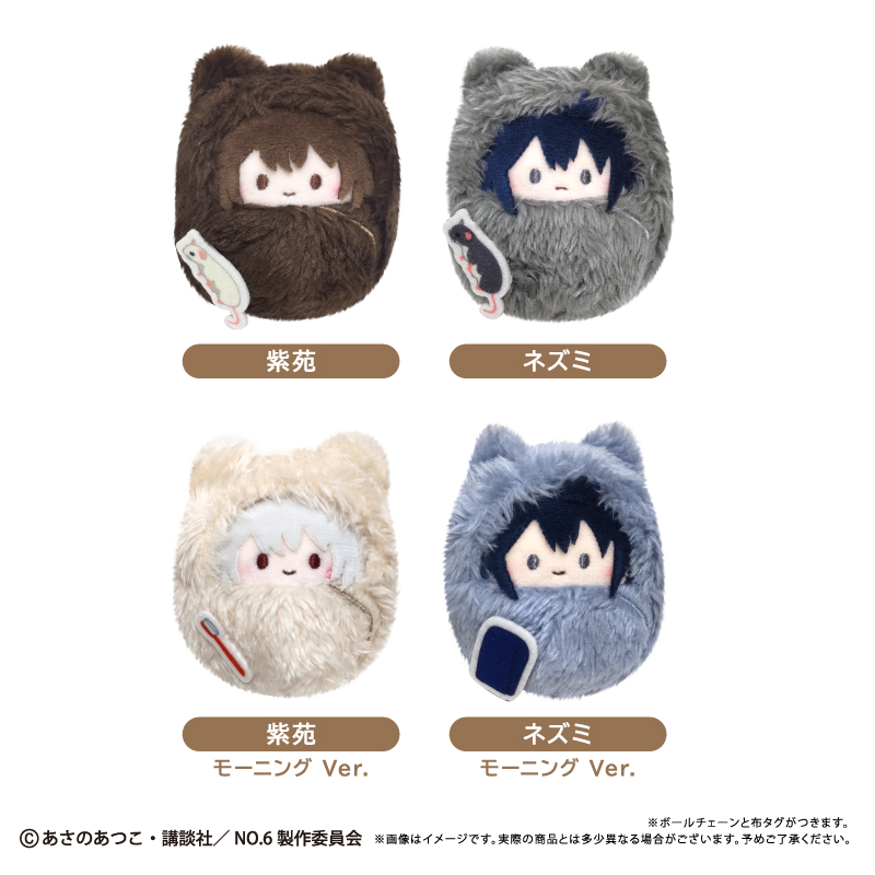 NO.6 くるみたぴぬい Image 2 | AniSmile