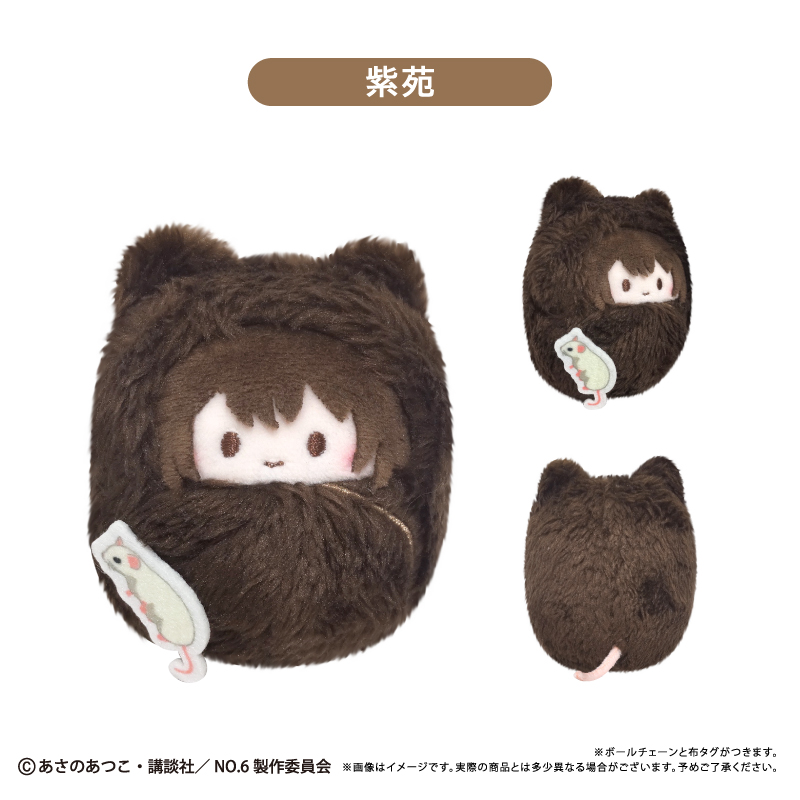 NO.6 くるみたぴぬい - official product image | AniSmile