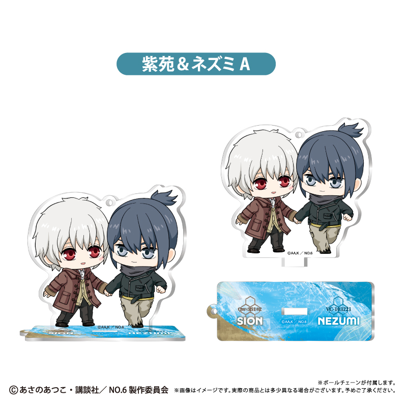 NO.6 ミニキャラアクリルスタンド 画像 4 | AniSmile