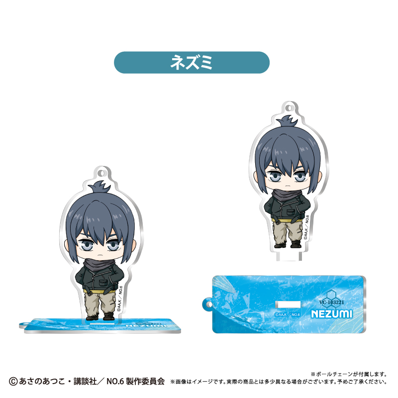 NO.6 ミニキャラアクリルスタンド 画像 2 | AniSmile