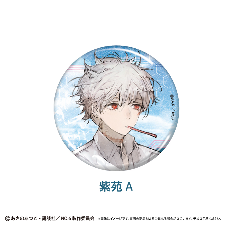NO.6 ラメ缶バッジ - official product image | AniSmile