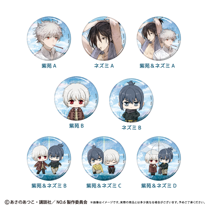 NO.6 ラメ缶バッジ Image 2 | AniSmile