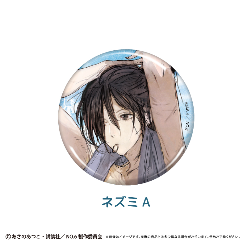 NO.6 ラメ缶バッジ Image 3 | AniSmile