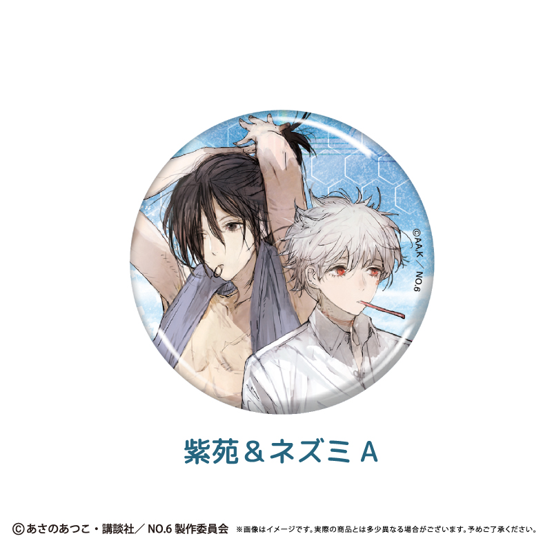 NO.6 ラメ缶バッジ Image 4 | AniSmile