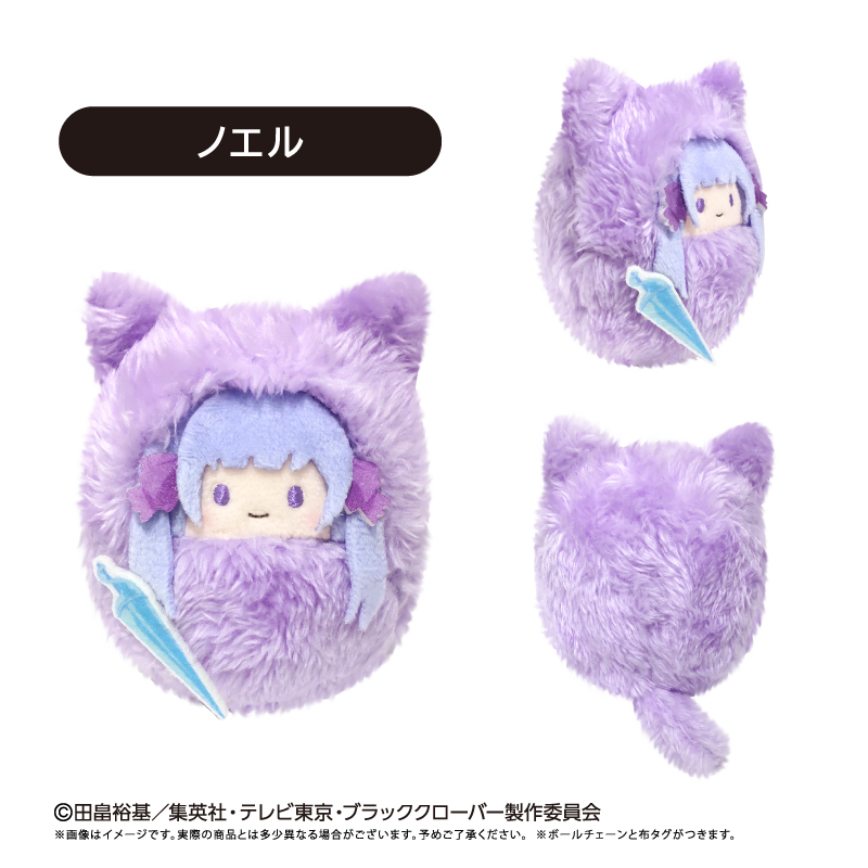 ブラッククローバー くるみたぴぬい Image 4 | AniSmile
