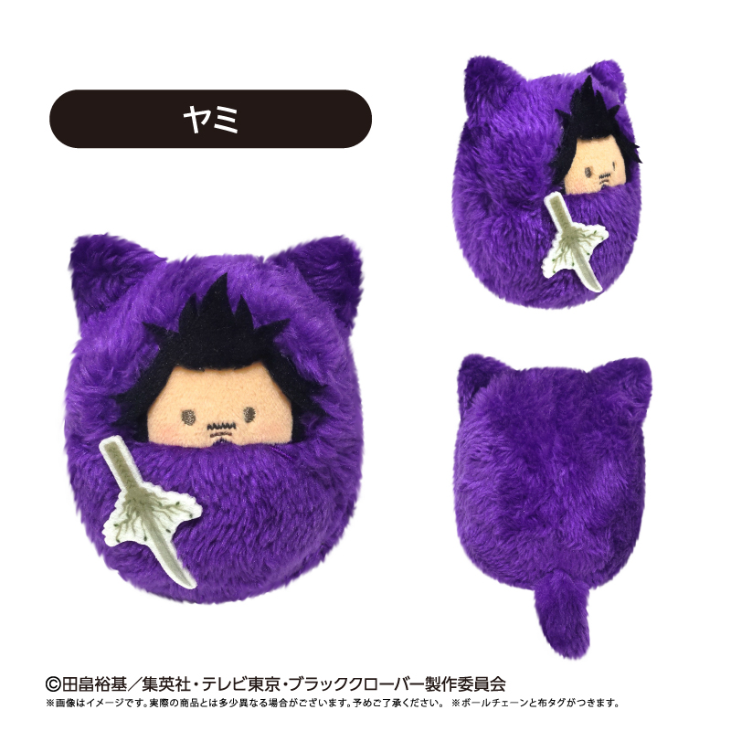 ブラッククローバー くるみたぴぬい Image 5 | AniSmile