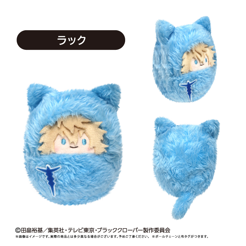 ブラッククローバー くるみたぴぬい Image 6 | AniSmile