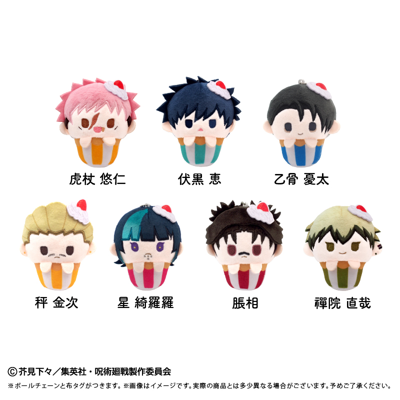 『呪術廻戦』第3期「死滅回游 前編」 カップケーキたぴぬい Vol.2 - official product image | AniSmile