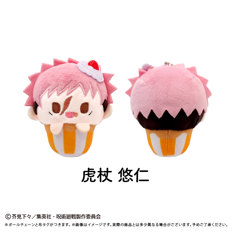 『呪術廻戦』第3期「死滅回游 前編」 カップケーキたぴぬい Vol.2 Image 2 | AniSmile