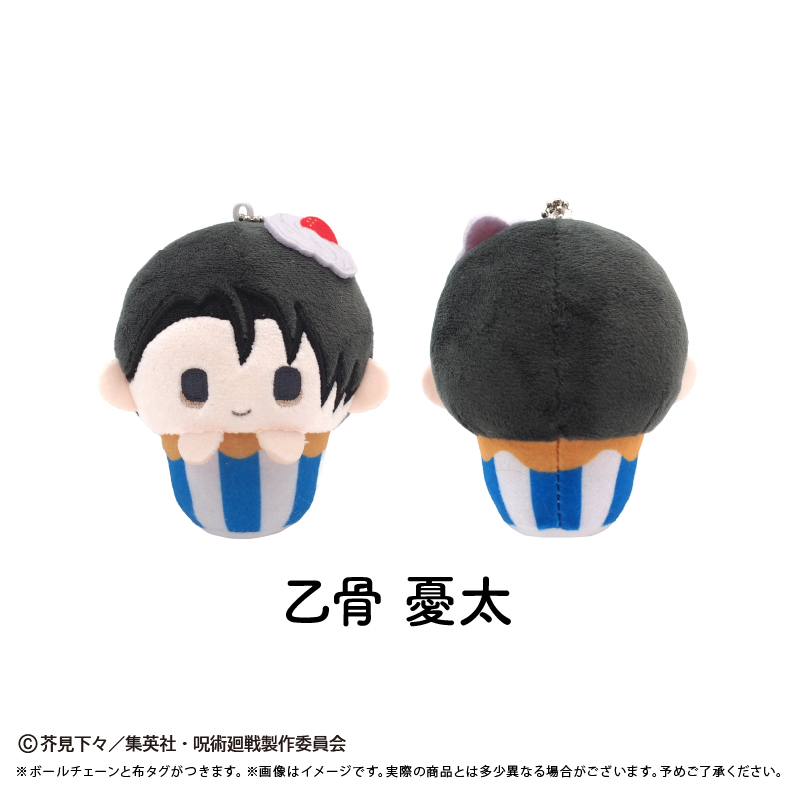 『呪術廻戦』第3期「死滅回游 前編」 カップケーキたぴぬい Vol.2 Image 4 | AniSmile