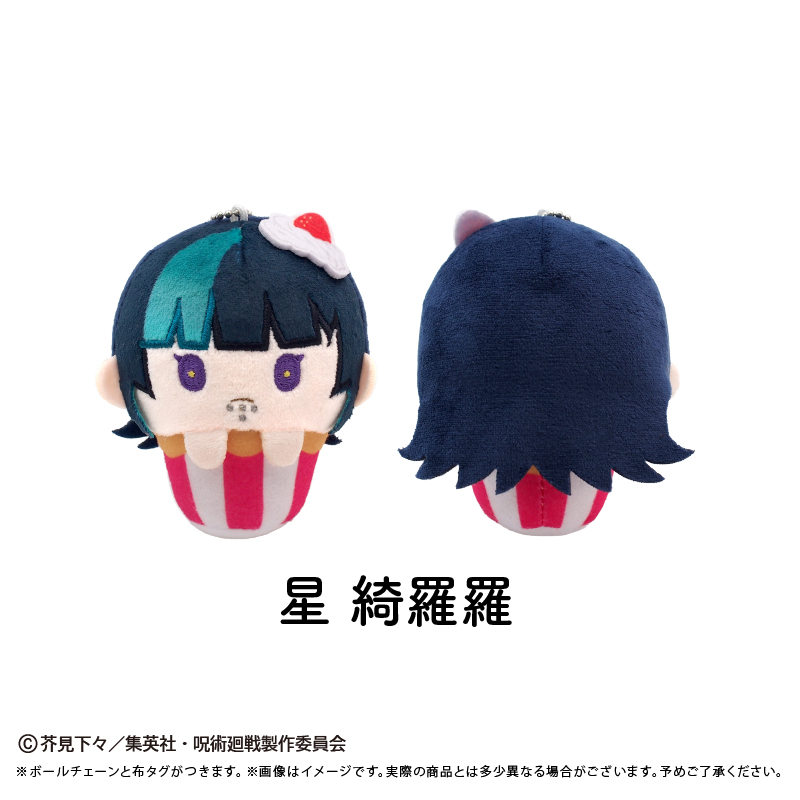 『呪術廻戦』第3期「死滅回游 前編」 カップケーキたぴぬい Vol.2 Image 6 | AniSmile