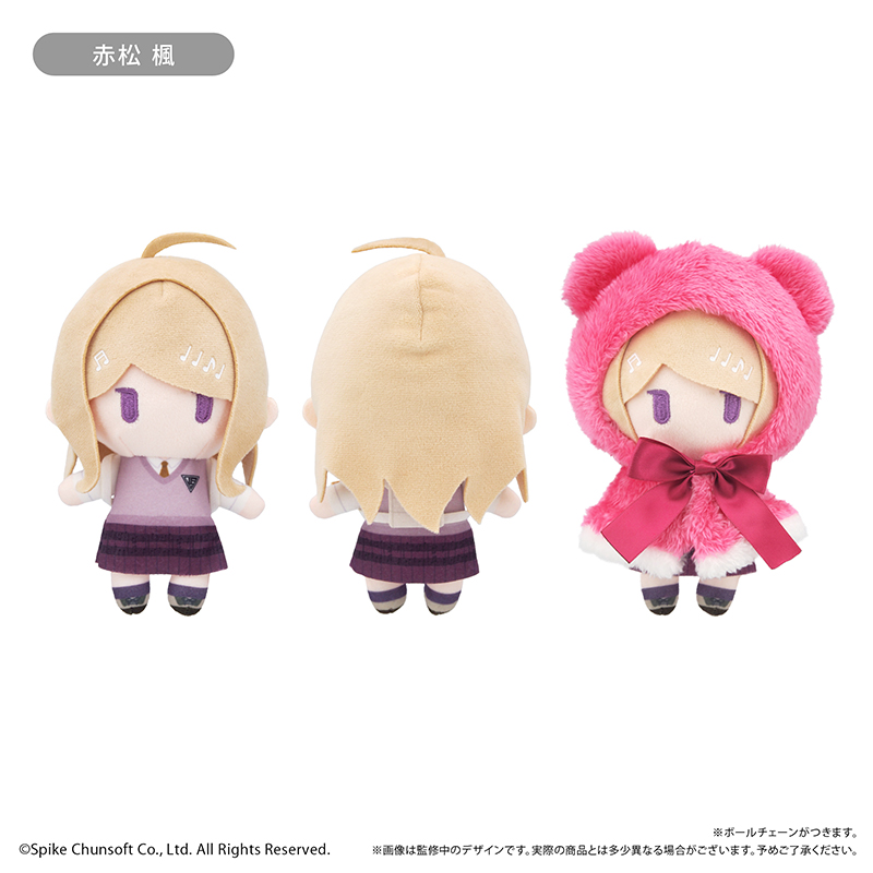 ニューダンガンロンパV3 ケープたぴぬい 赤松 楓 - AniSmile